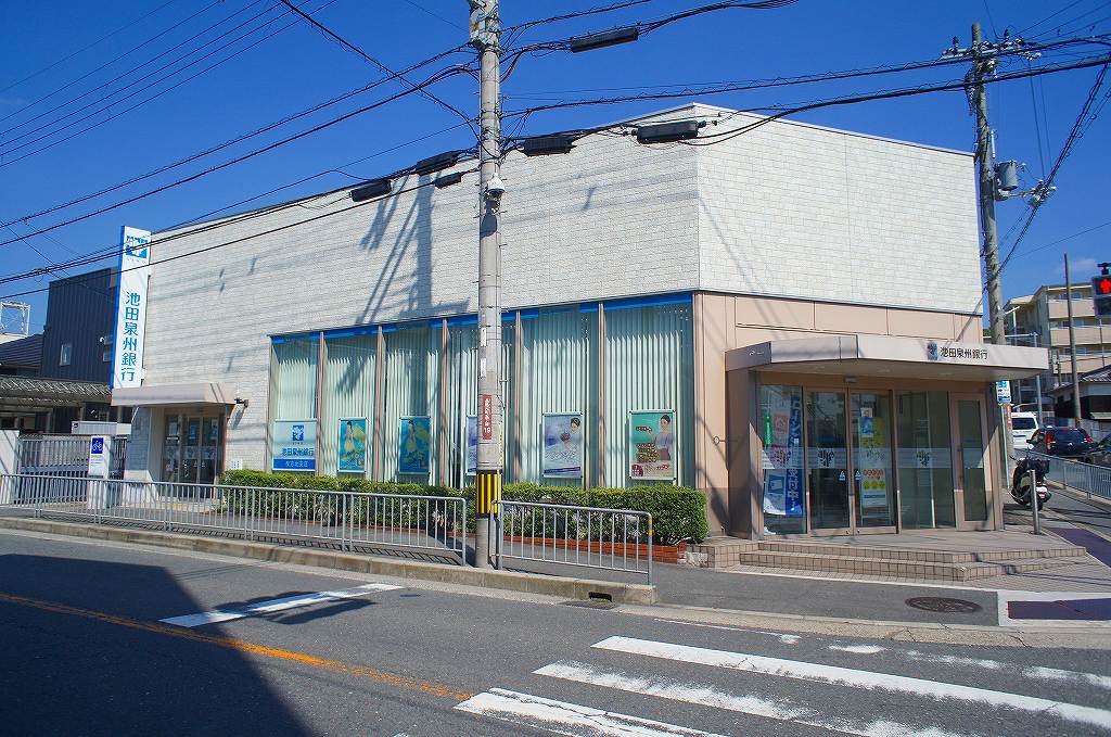 池田泉州銀行　長尾駅前